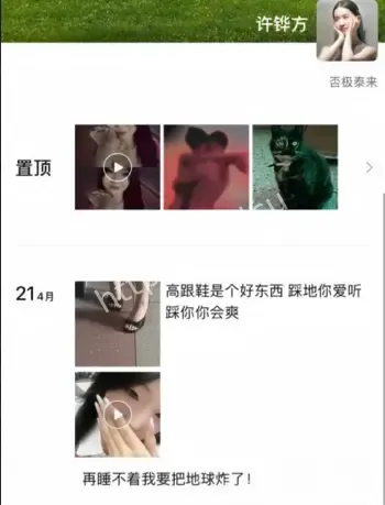 山西文化旅游职业大学